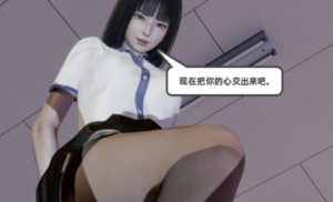 撒旦学院7（渣男说土味情话，最后被踩烂心脏）-97LZTD-96933.7z