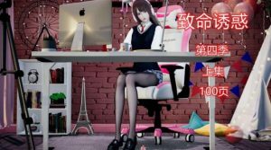 致命诱惑第四季（上）gts羞辱踩杀+绿帽情节 YC-231203-97LZTD-96273