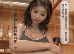 被母亲坐在臀下费里填满臭屁跟脚气 bf36906-97LZTD-96788