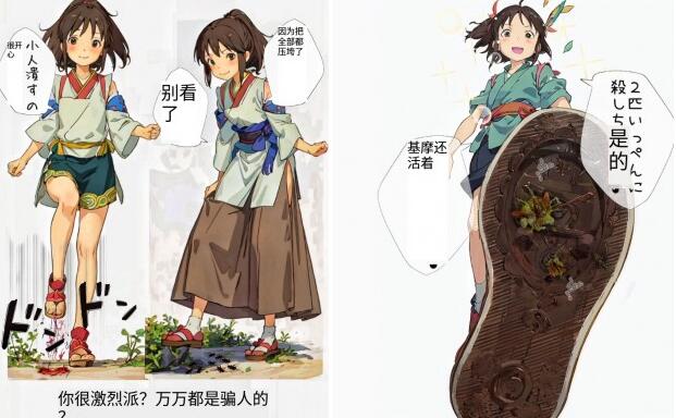 日系残忍系列践踏粉碎 bf37426