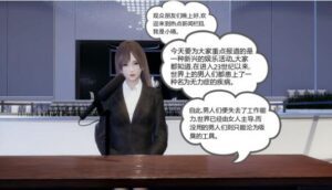 沦为吸臭工具的男人们（丝足+窒息） YC-231228-3-97LZTD-100129