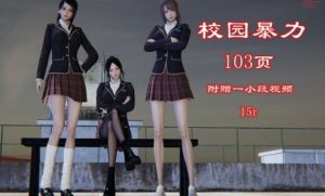 校园暴力-97LZTD-97778