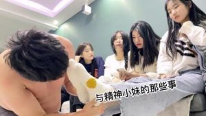 【与精神小妹的那些事】勇敢粉丝尝试多人群殴-97LZTD-98331