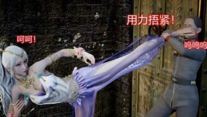 魔女降临第十集 完结篇（胡桃上线《永劫无间》迦南x胡桃组队白丝美脚虐杀）-97LZTD-98845