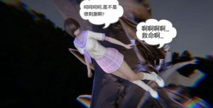 异能少女之反恐精英2（完结） YC-240411-2-97LZTD-99190