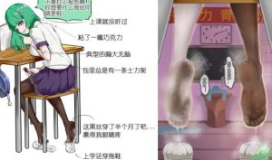 女神巨臭汗脚下卑贱的狗 bf40370-97LZTD-99435