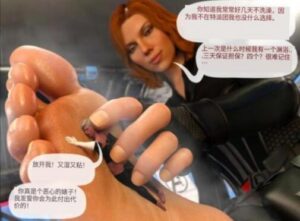 复仇者联盟黑寡妇的致命脚臭 bf30551-97LZTD-99783