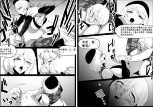 (机翻中文+英文)格斗女虐男-漫画x4本 bf35174-97LZTD-99874