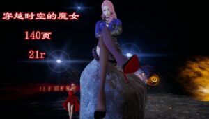 穿越时空的魔女 YC-240428-97LZTD-99911