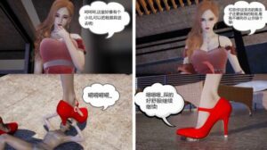 穿越至女巨人世界的不死男（主打无意识） YC-240501-97LZTD-99938