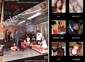 yapoo新片YMVD 24 R-191220-2-97LZTD-146322