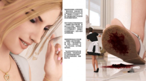 残忍的姐姐虫子就是姐姐的消遣玩具毫不在意 bf22587-97LZTD-146524