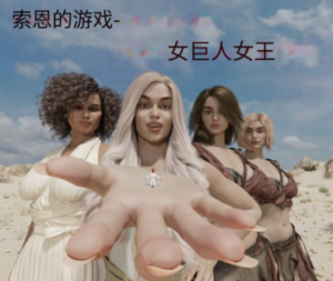 【动漫恋足调教】女王的征服就是臭脚一脚一脚把你们碾碎 bf21564-97LZTD-146585