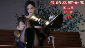 缩小病番外-我的双面女友第二集（gts踩杀+自由创作+绝对精品）-97LZTD-34950