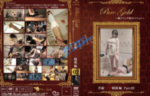 【yapoo】PSD08苦痛制裁編 Part.-2----97LZTD-35798+97LZTD-35797