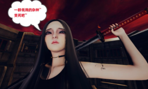 绯刑女官 YC-251108-97LZTD-35975