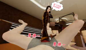 雪琪女王2 -97LZTD-36368
