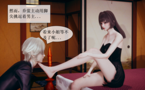 魔法少女乔萤tk 下-97LZTD-8345415717106
