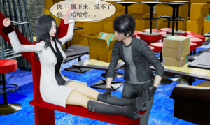 招惹店长的后果-97LZTD-8345415717180