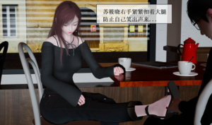霸的道总裁 为了老公的工作奉献玉足2 -97LZTD-8345415717181