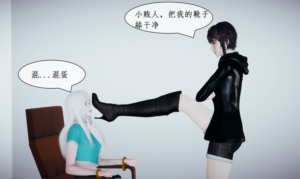 女孩间的战争64P-97LZTD-8345415717246