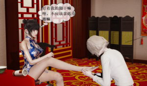 面试官的考验第二季番外-97LZTD-8345415717348