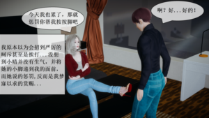 我的tk故事132p-97LZTD-8345415717451618475