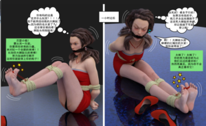 3D剧情TK漫画（礼物）汉化版-24P-97LZTD-8345415717451618502111202