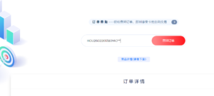 找回卡密教程