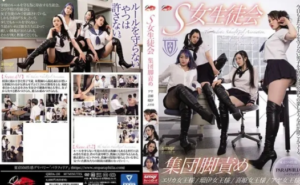 【1080P】女学生集体皮靴足虐-97LZTDGXFC-000003132702111