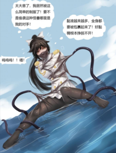 舰娘触手玩弄-97LZTDGXFC-000003132703121