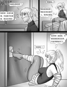 纯白陷阱-97LZTDGXFC-000003132703442