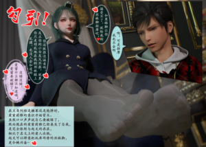 我的女友分身们9-97LZTDGXFC-000003132704044