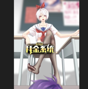 漫画里的足控福利2-97LZTDGXFC-000003132704315