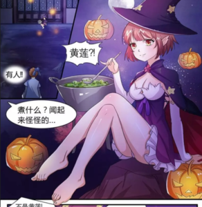 漫画里的足控福利3-97LZTDGXFC-000003132704350