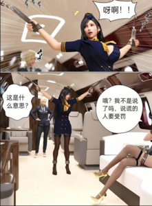 （中文）Gachidom-97LZTDGXFC-000003132704513