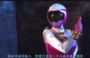 【精翻中文】超闘戦隊オーラレンジャー　身体検査の罠-97LZTDGXFC-000003132704554