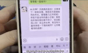 【GTS】专属KK女神的蚂蚁护卫队-97LZTDGXFC-00000313271300
