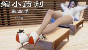 缩小药剂第四季（gts缩小）-97LZTDGXFC-00000313271334