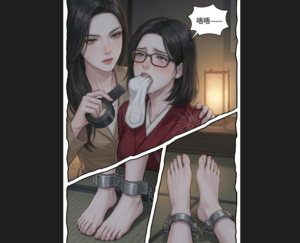 《隐秘狩猎》第一章 40P-97LZTDGXFC-00000313272619