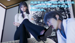 恶毒妻子与蛇蝎情妇(gts缩小+自由创作+注入灵魂)-97LZTDGXFC-00000313272654