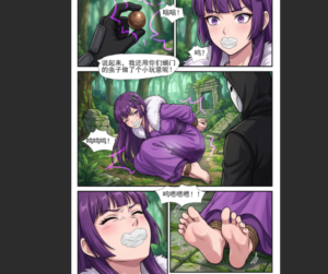 花蝶缚足劫第十七话：四门-22P-97LZTDGXFC-00000313272680