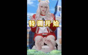 Biwa Hayahideの持久力トレーニング-97LZTDGXFC-00000313272681