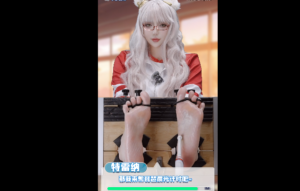 Biwa Hayahideの持久力トレーニング-97LZTDGXFC-00000313272681