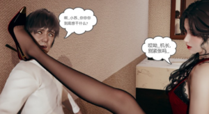 恶毒妻子与蛇蝎情妇~~下集（自由创作+注入灵魂）-97LZTDGXFC-00000313272840