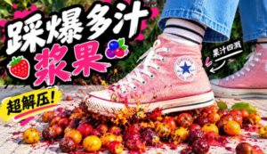 【大美】匡威Chuck 70暴力碾压浆果-97LZTDGXFC-00000313273318979