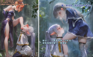 【剧彩漫】女虐女—女精灵沦为恶女脚母畜玩具下部全（高价购入）-97LZTDGXFC-00000313273319336