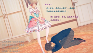 (中文)女足虐男漫画2本 bf34321-97LZTDGXFC-000003132733193805