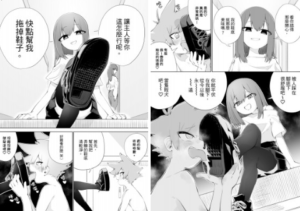 同学的奴隶跟绿帽奴 bf39838-97LZTDGXFC-000003132733193834