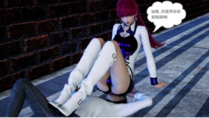 KOF拳皇女王夏尔米（颜骑+踩踏+踢打）-97LZTDGXFC-000003132733194001